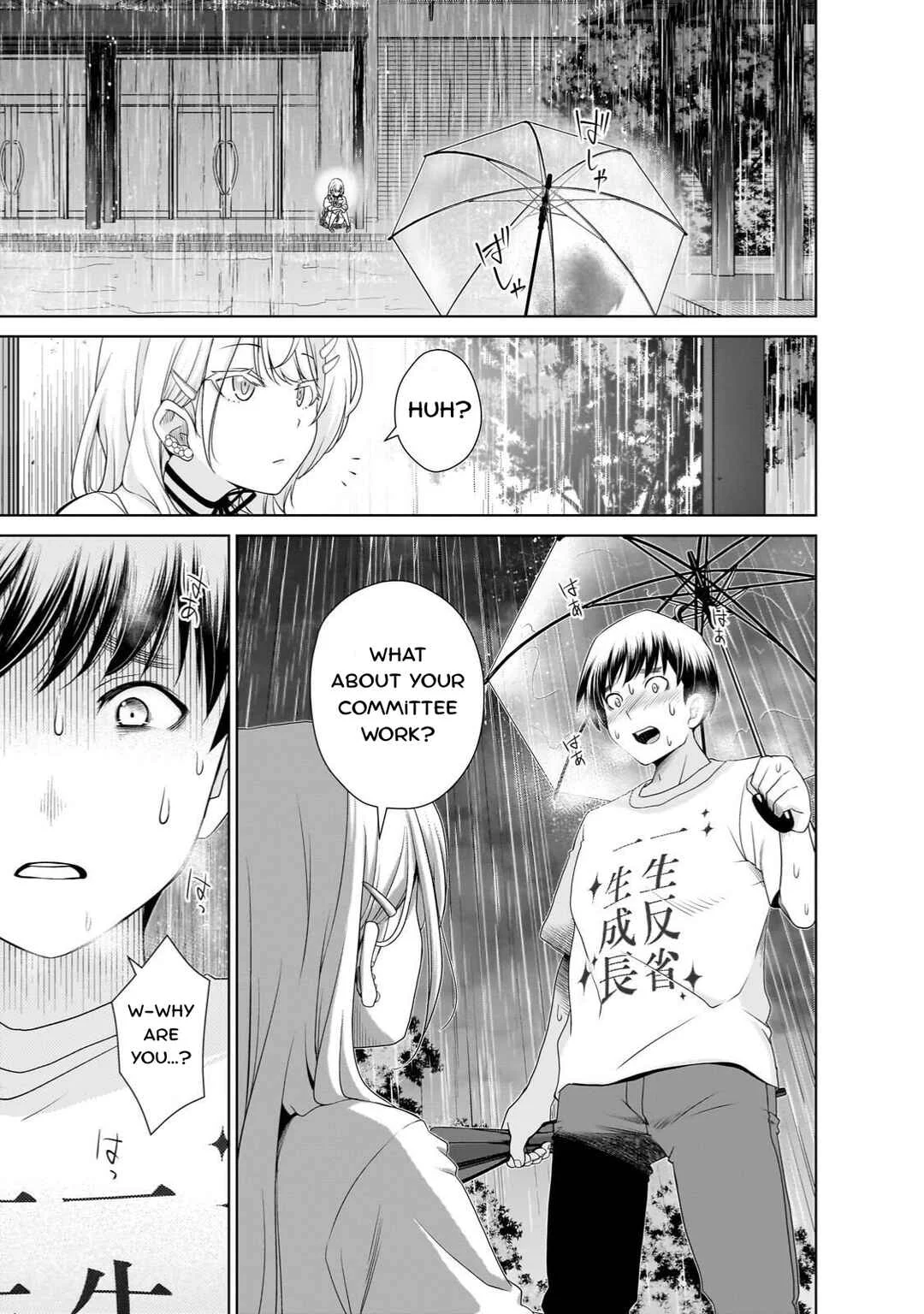 Otonari-san no Gyaru ga Boku wo Hore Sasetakute Zenryoku Sugiru Chapter 4: You Can Use Me However You Like, Okay? ♡ - Page 2