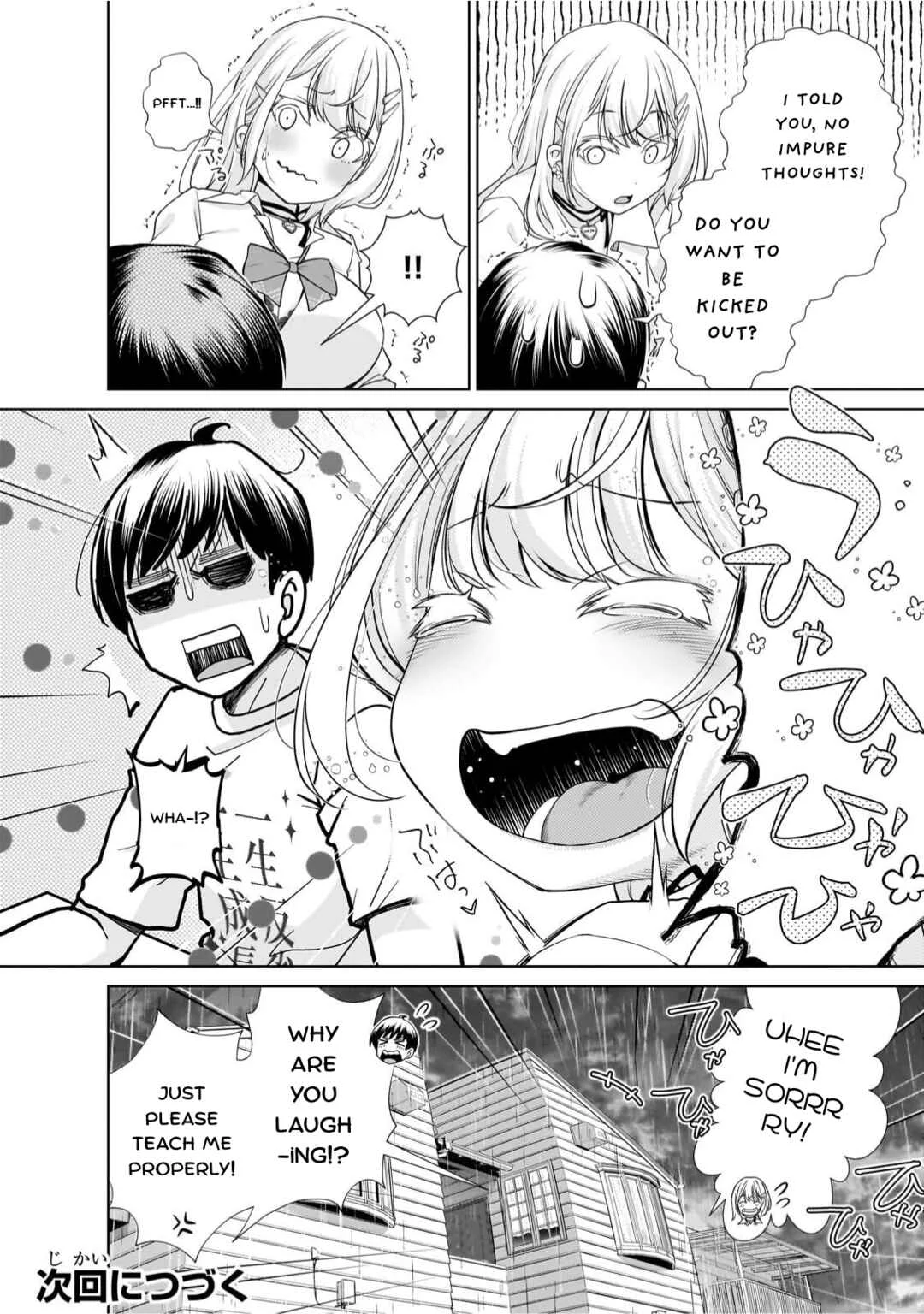 Otonari-san no Gyaru ga Boku wo Hore Sasetakute Zenryoku Sugiru Chapter 5: Marking - Page 14