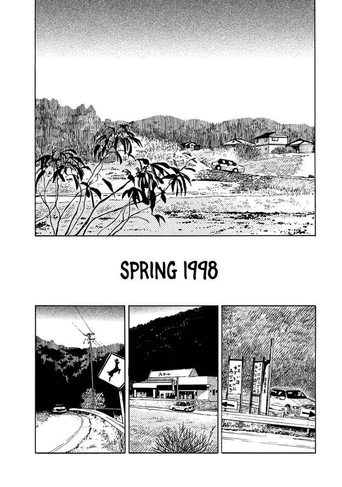 Otto no Chinpo ga Hairanai Chapter 1: Springtime I - Page 5