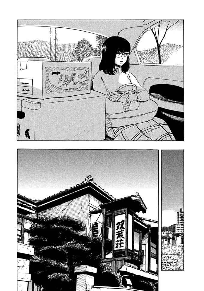 Otto no Chinpo ga Hairanai Chapter 1: Springtime I - Page 6