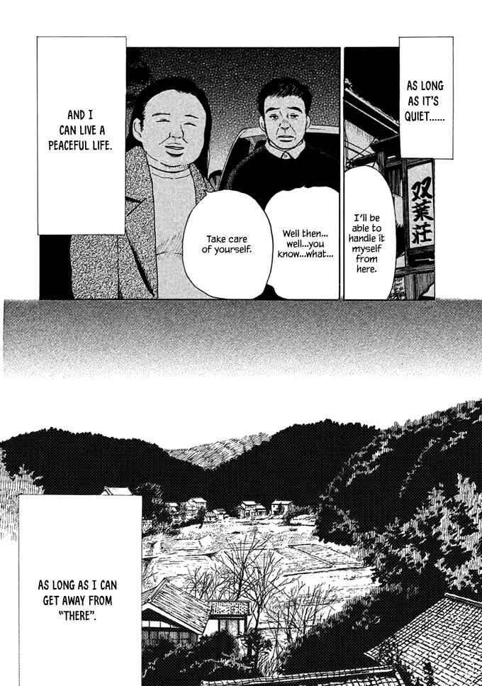 Otto no Chinpo ga Hairanai Chapter 1: Springtime I - Page 10