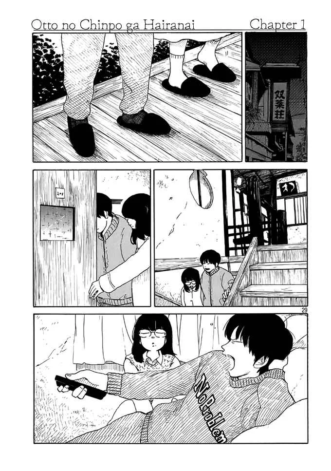 Otto no Chinpo ga Hairanai Chapter 1: Springtime I - Page 29