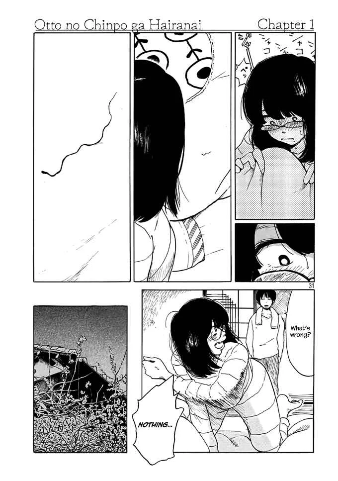 Otto no Chinpo ga Hairanai Chapter 1: Springtime I - Page 31