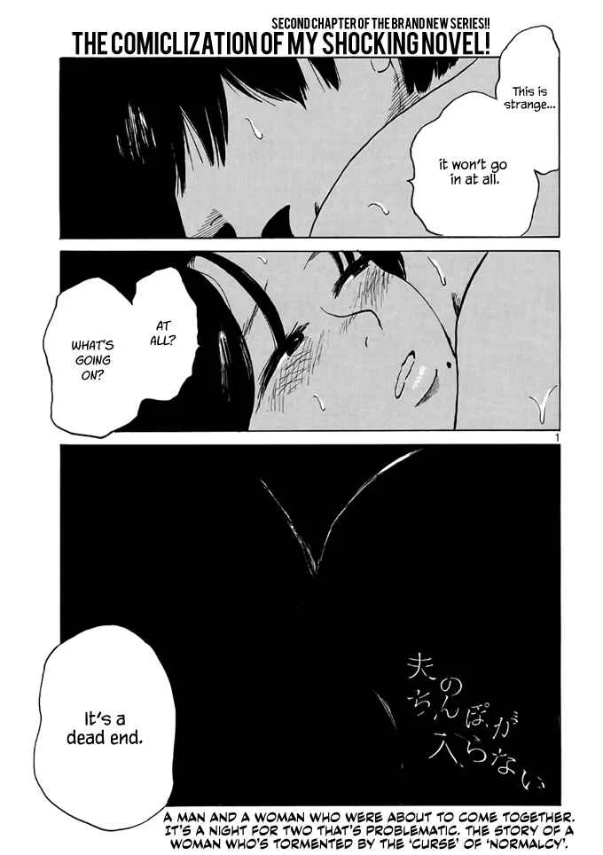 Otto no Chinpo ga Hairanai Chapter 2: Springtime II - Page 1