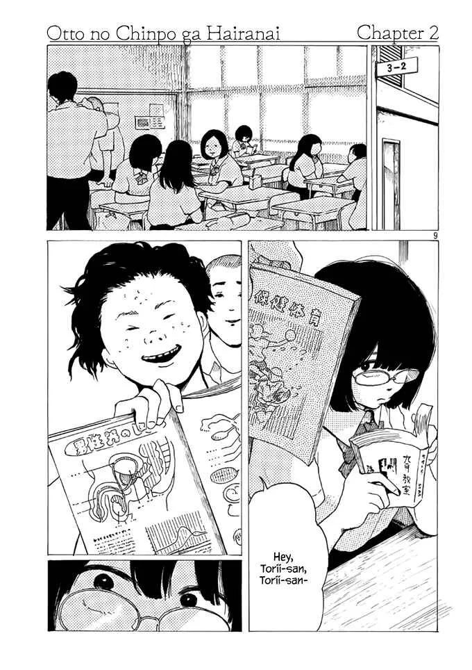 Otto no Chinpo ga Hairanai Chapter 2: Springtime II - Page 9