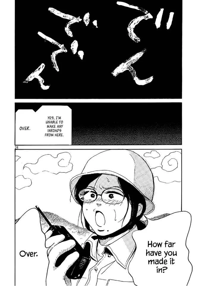 Otto no Chinpo ga Hairanai Chapter 2: Springtime II - Page 24