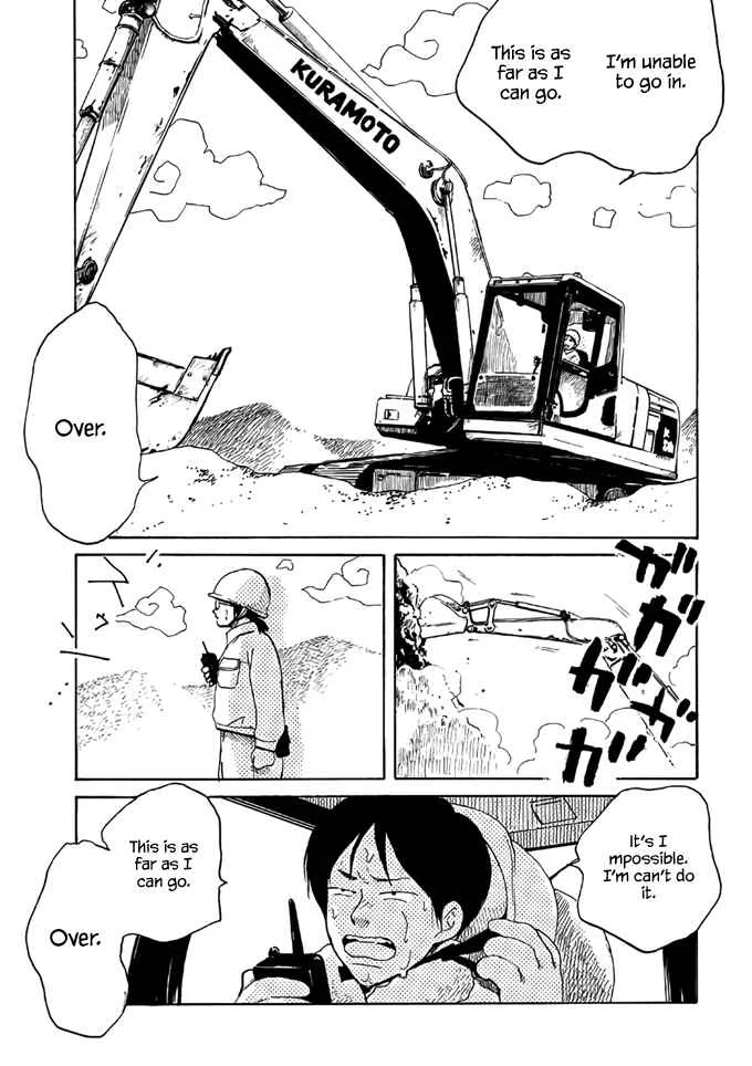 Otto no Chinpo ga Hairanai Chapter 2: Springtime II - Page 25