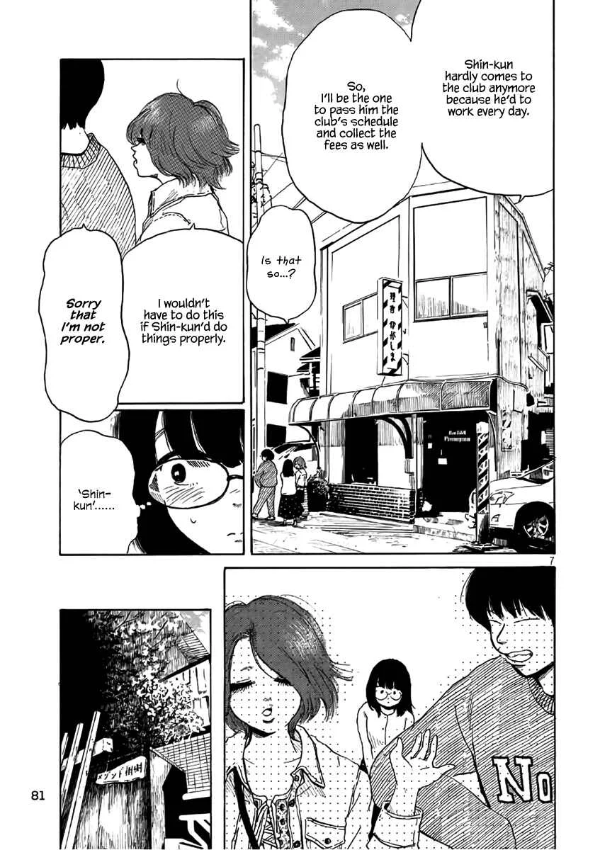 Otto no Chinpo ga Hairanai Chapter 3: Springtime III - Page 7