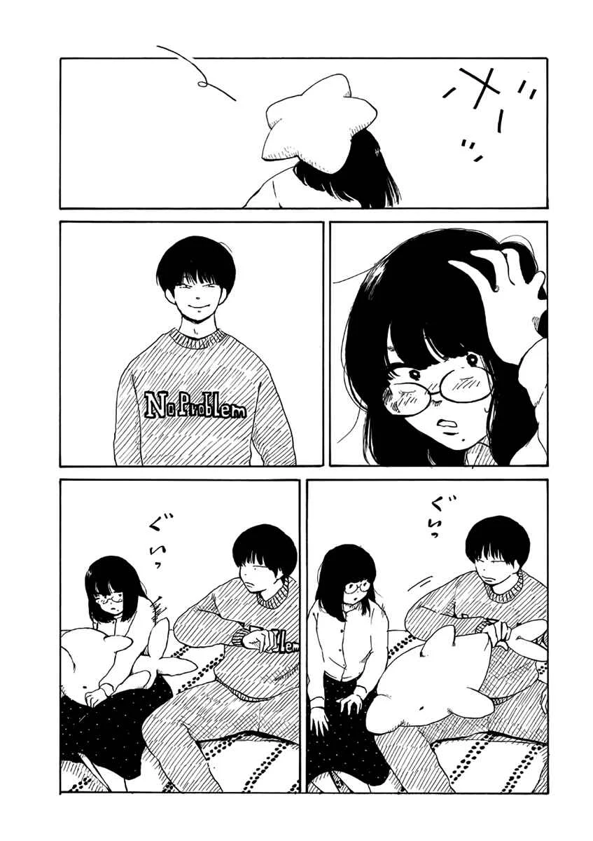 Otto no Chinpo ga Hairanai Chapter 3: Springtime III - Page 9