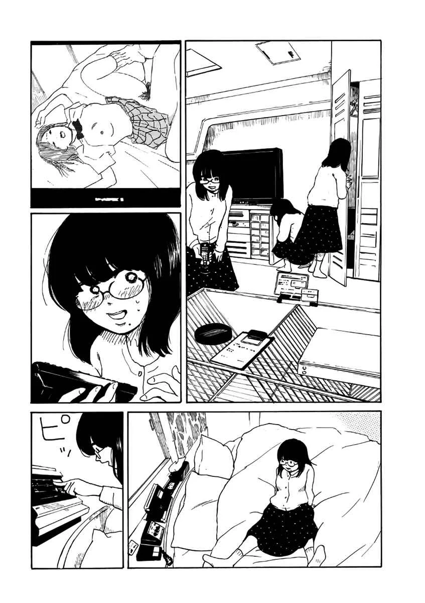 Otto no Chinpo ga Hairanai Chapter 3: Springtime III - Page 16