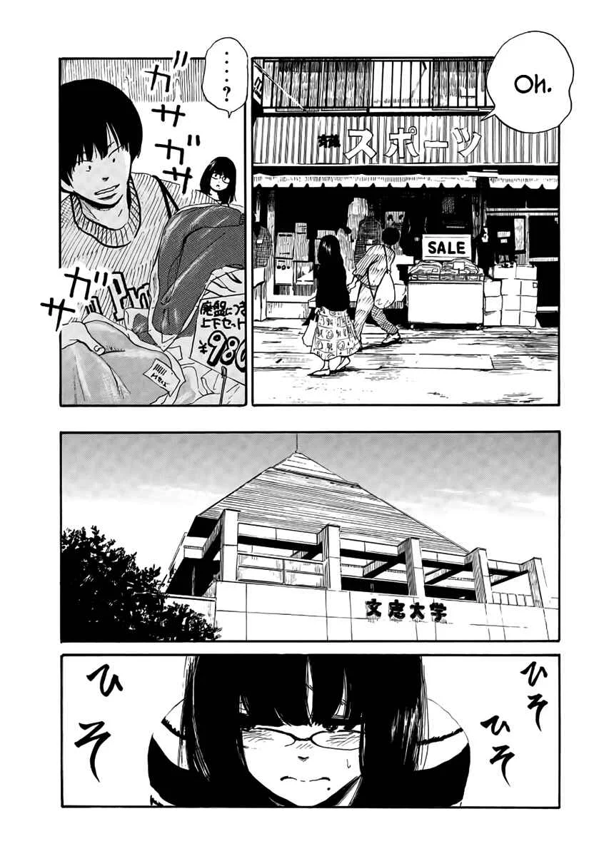 Otto no Chinpo ga Hairanai Chapter 4: Springtime IV - Page 3