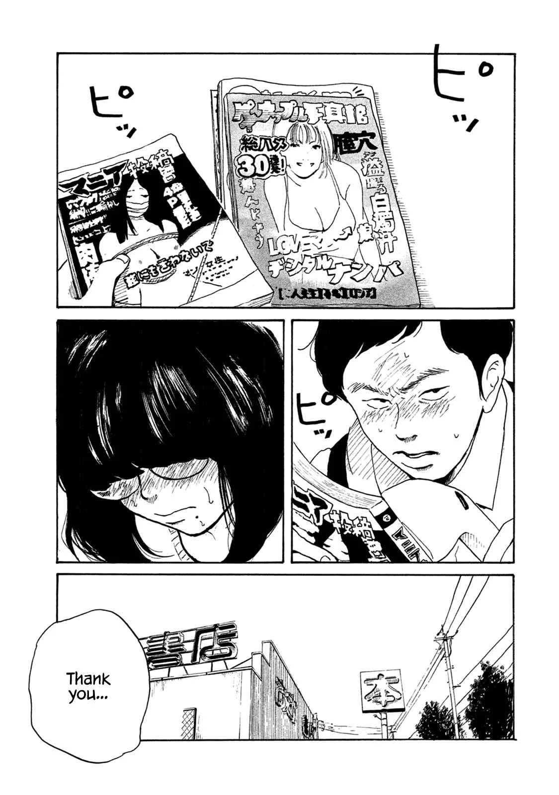 Otto no Chinpo ga Hairanai Chapter 5: Springtime V - Page 1