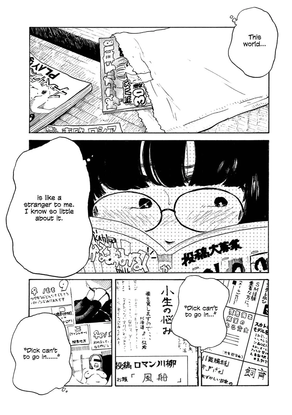 Otto no Chinpo ga Hairanai Chapter 5: Springtime V - Page 3