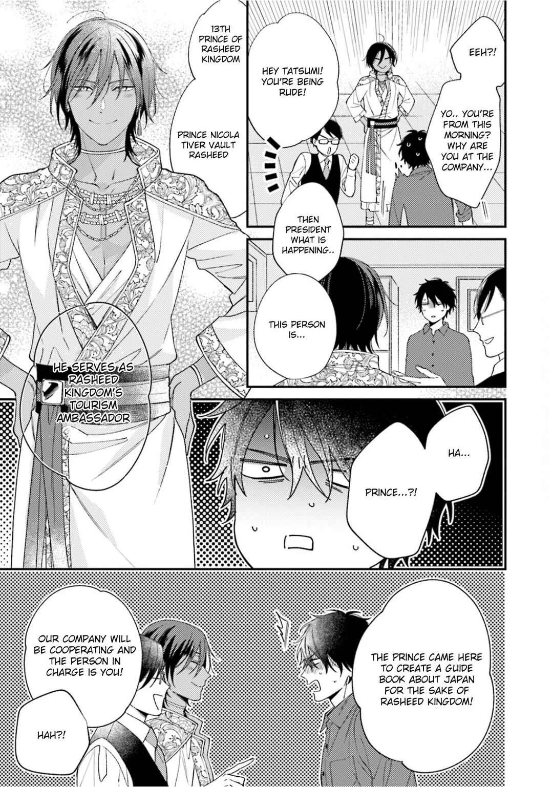 Ouji-sama no Hanryo wa Batsuichi Arafoo Chapter 1 - Page 12