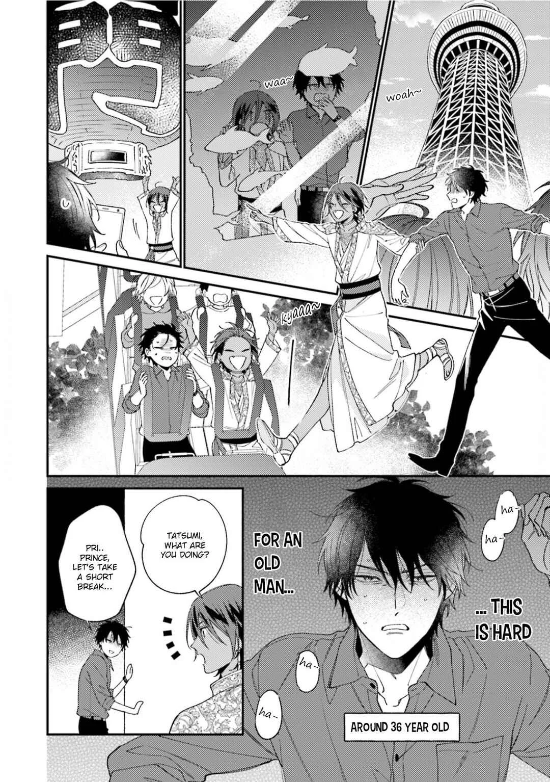 Ouji-sama no Hanryo wa Batsuichi Arafoo Chapter 1 - Page 17
