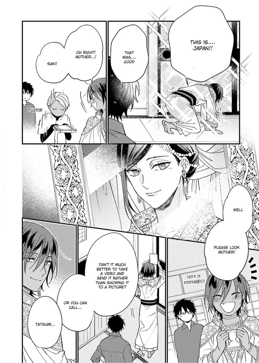 Ouji-sama no Hanryo wa Batsuichi Arafoo Chapter 1 - Page 23