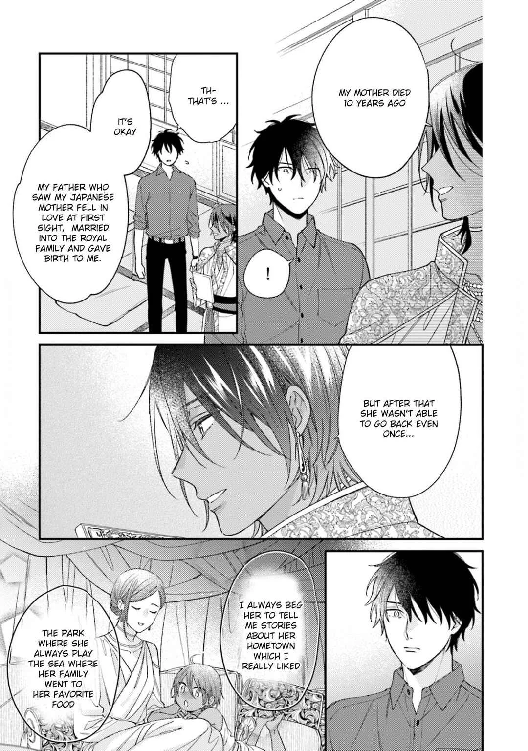 Ouji-sama no Hanryo wa Batsuichi Arafoo Chapter 1 - Page 24