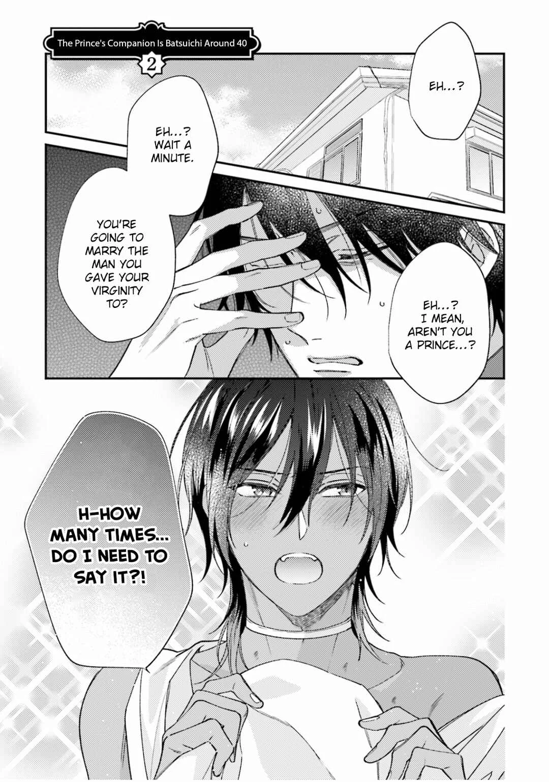 Ouji-sama no Hanryo wa Batsuichi Arafoo Chapter 2 - Page 4