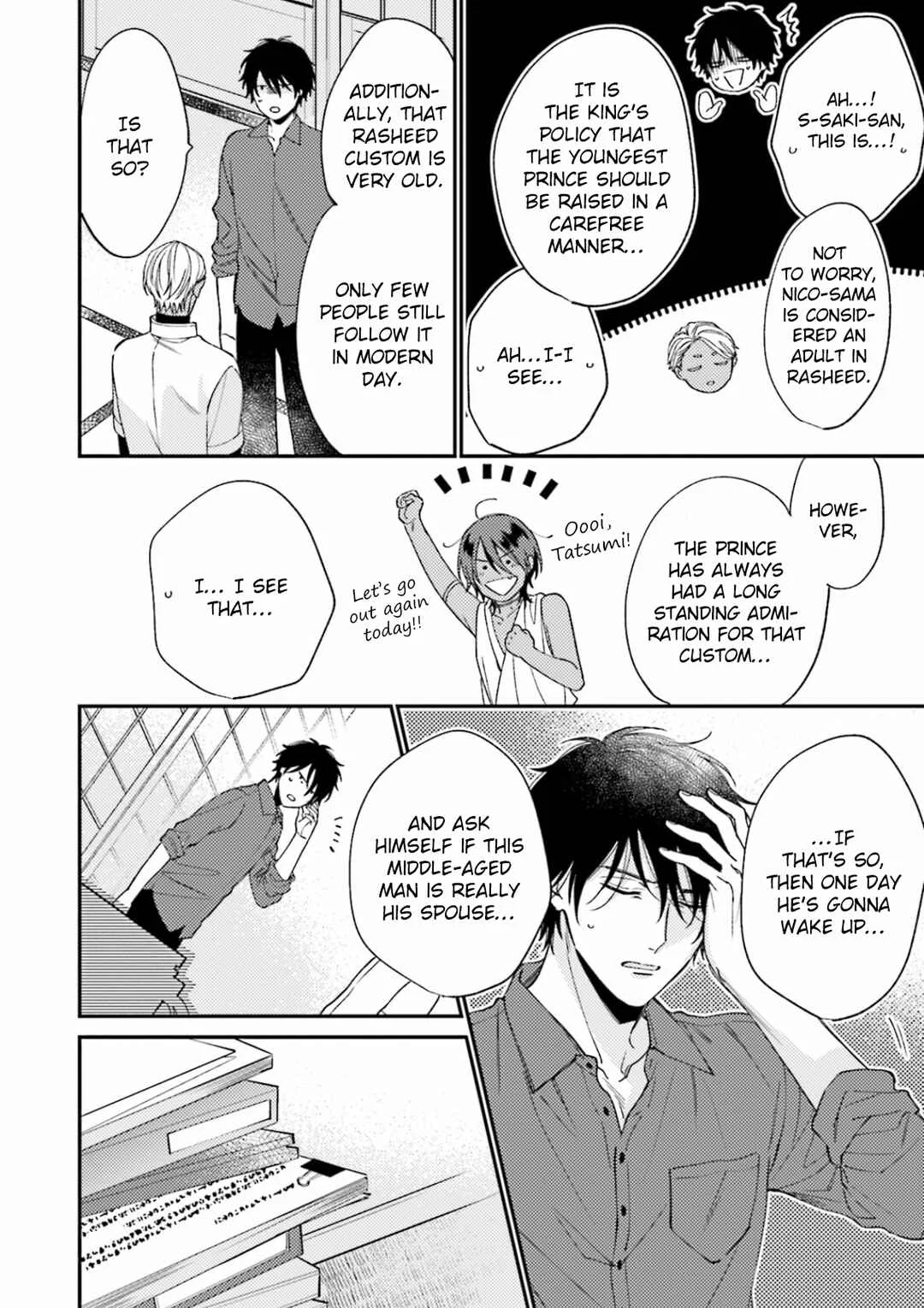 Ouji-sama no Hanryo wa Batsuichi Arafoo Chapter 2 - Page 9
