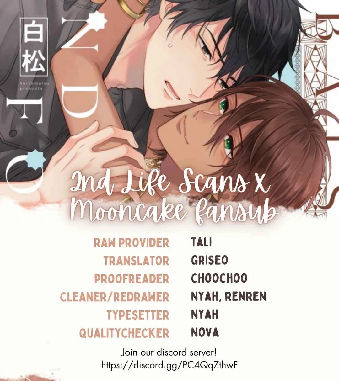 Ouji-sama no Hanryo wa Batsuichi Arafoo Chapter 3 - Page 1