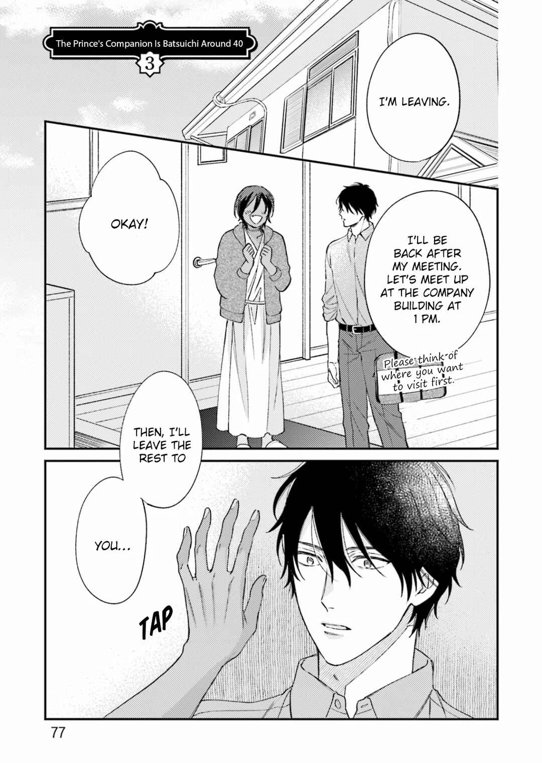 Ouji-sama no Hanryo wa Batsuichi Arafoo Chapter 3 - Page 4