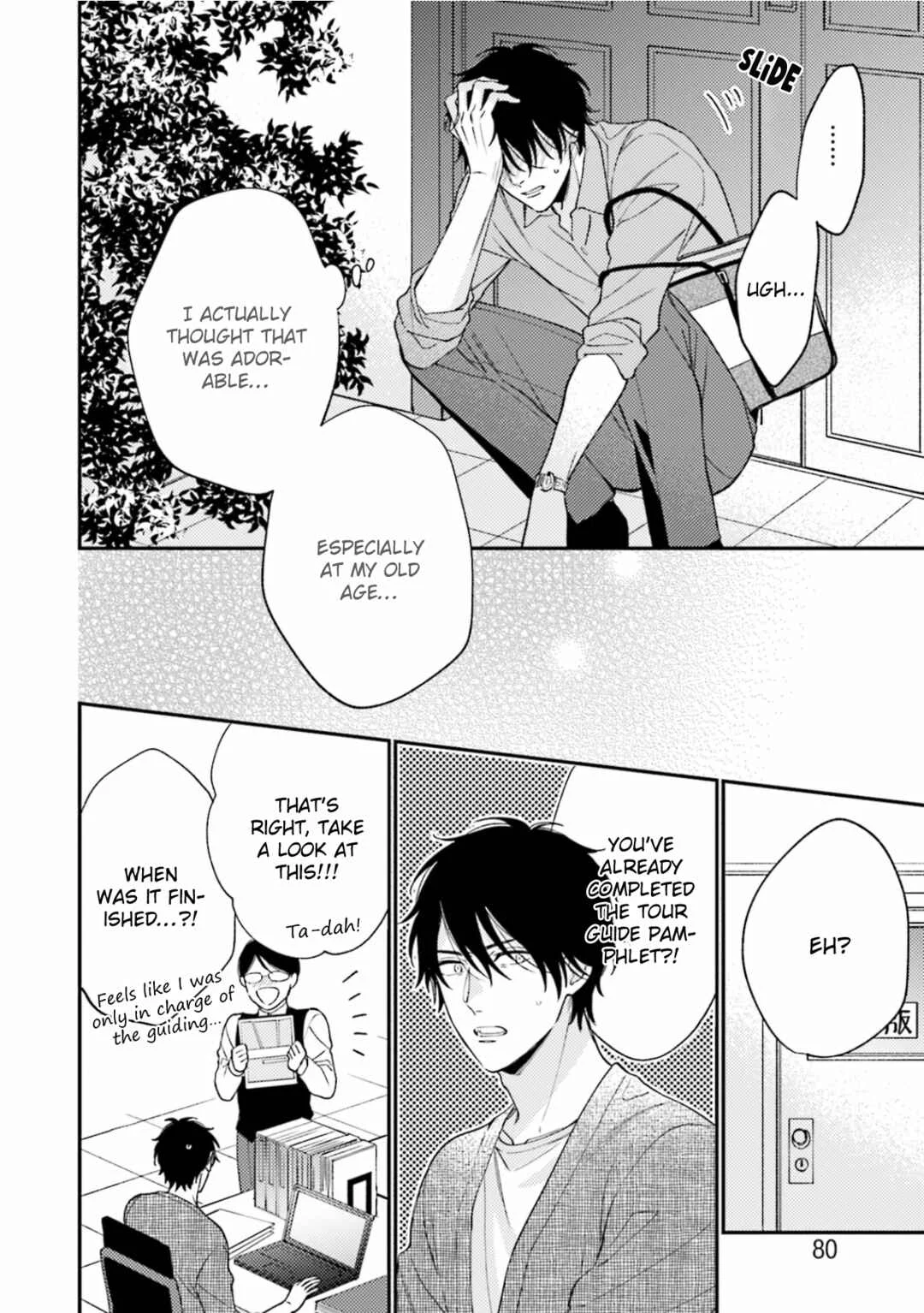 Ouji-sama no Hanryo wa Batsuichi Arafoo Chapter 3 - Page 7