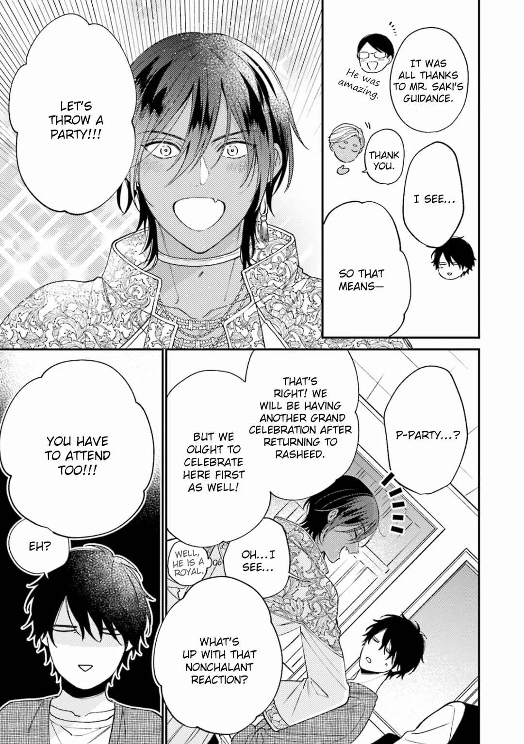 Ouji-sama no Hanryo wa Batsuichi Arafoo Chapter 3 - Page 8