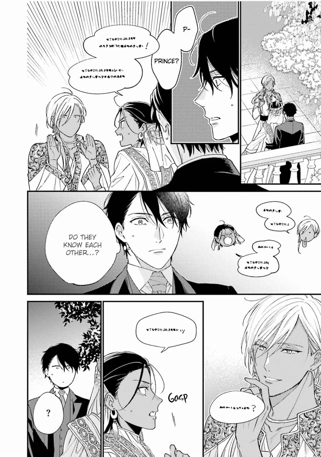 Ouji-sama no Hanryo wa Batsuichi Arafoo Chapter 3 - Page 21