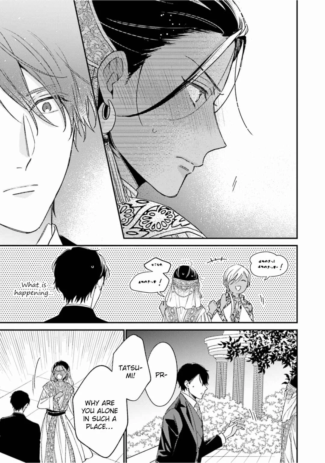 Ouji-sama no Hanryo wa Batsuichi Arafoo Chapter 3 - Page 22