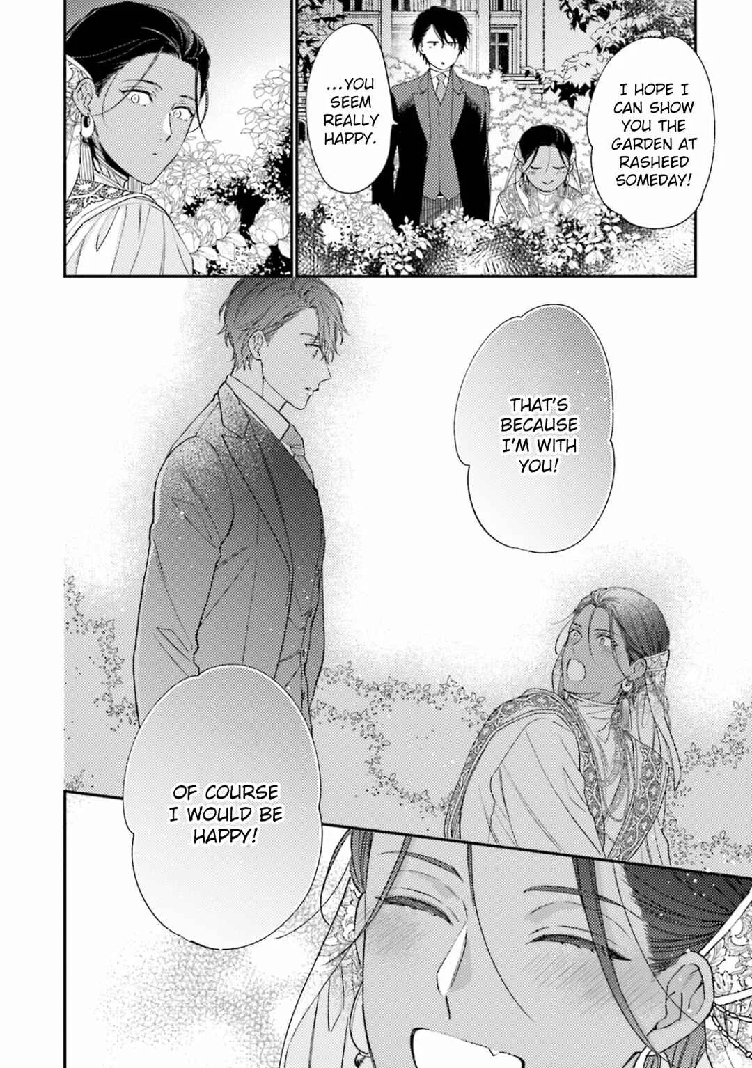 Ouji-sama no Hanryo wa Batsuichi Arafoo Chapter 3 - Page 27