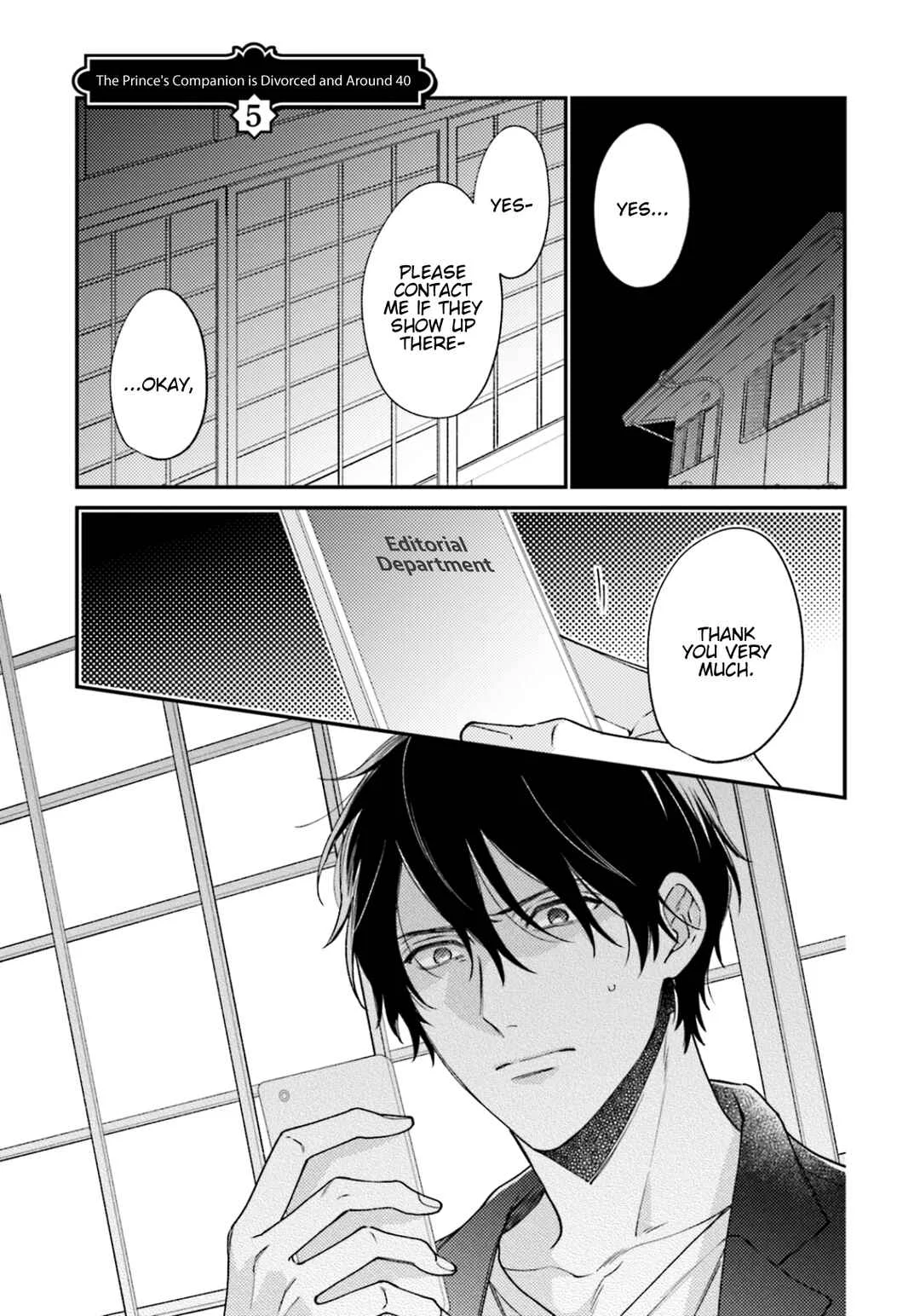 Ouji-sama no Hanryo wa Batsuichi Arafoo Chapter 5 - Page 4