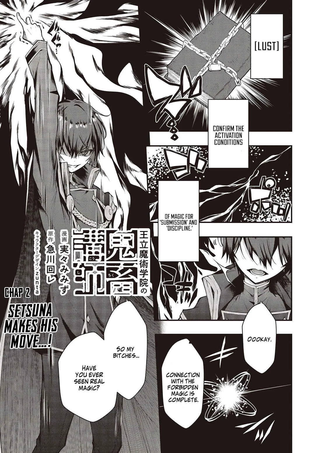 Ouritsu Majutsu Gakuin no Kichiku Koushi Chapter 2 - Page 1