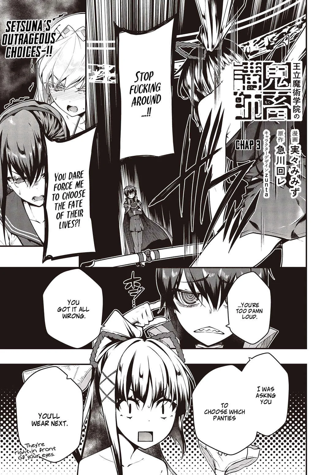 Ouritsu Majutsu Gakuin no Kichiku Koushi Chapter 3.1 - Page 1