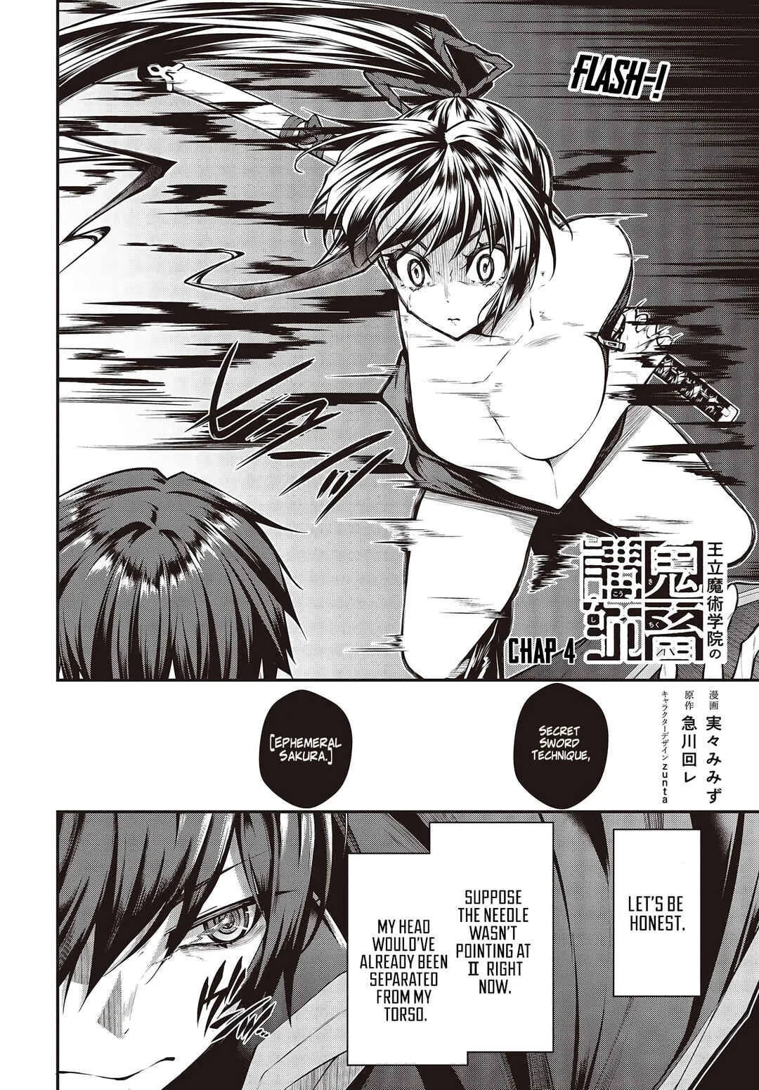 Ouritsu Majutsu Gakuin no Kichiku Koushi Chapter 3.2 - Page 2