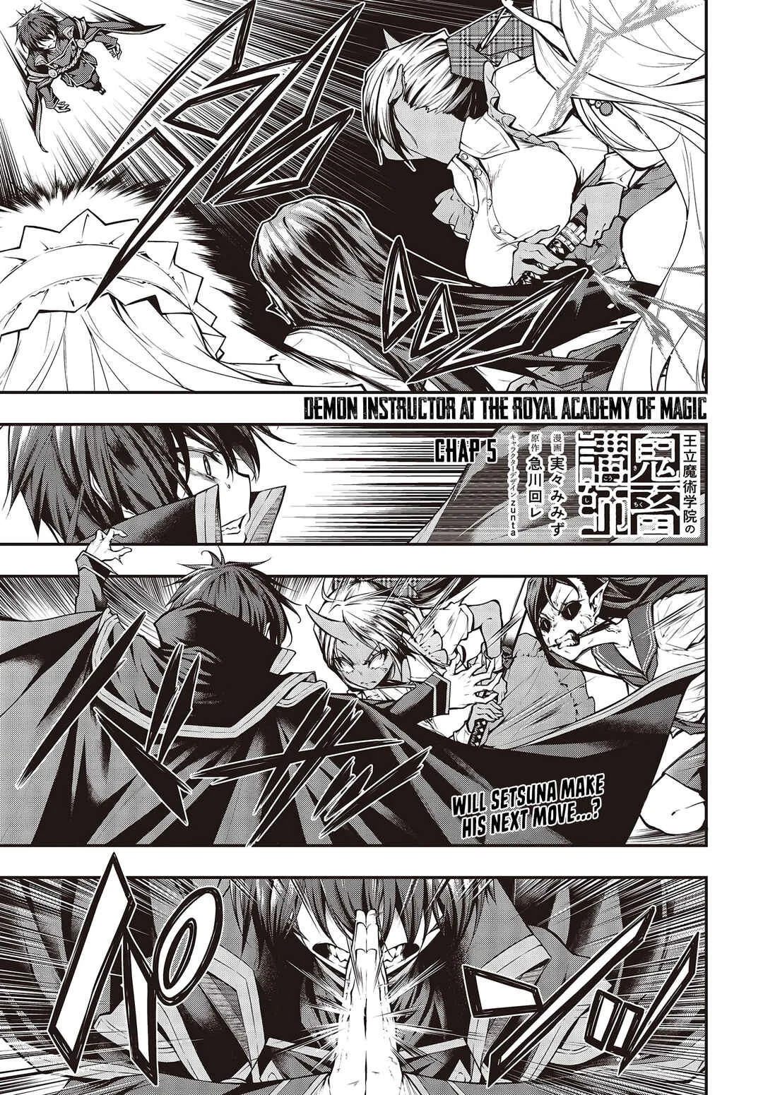 Ouritsu Majutsu Gakuin no Kichiku Koushi Chapter 4.1 - Page 1
