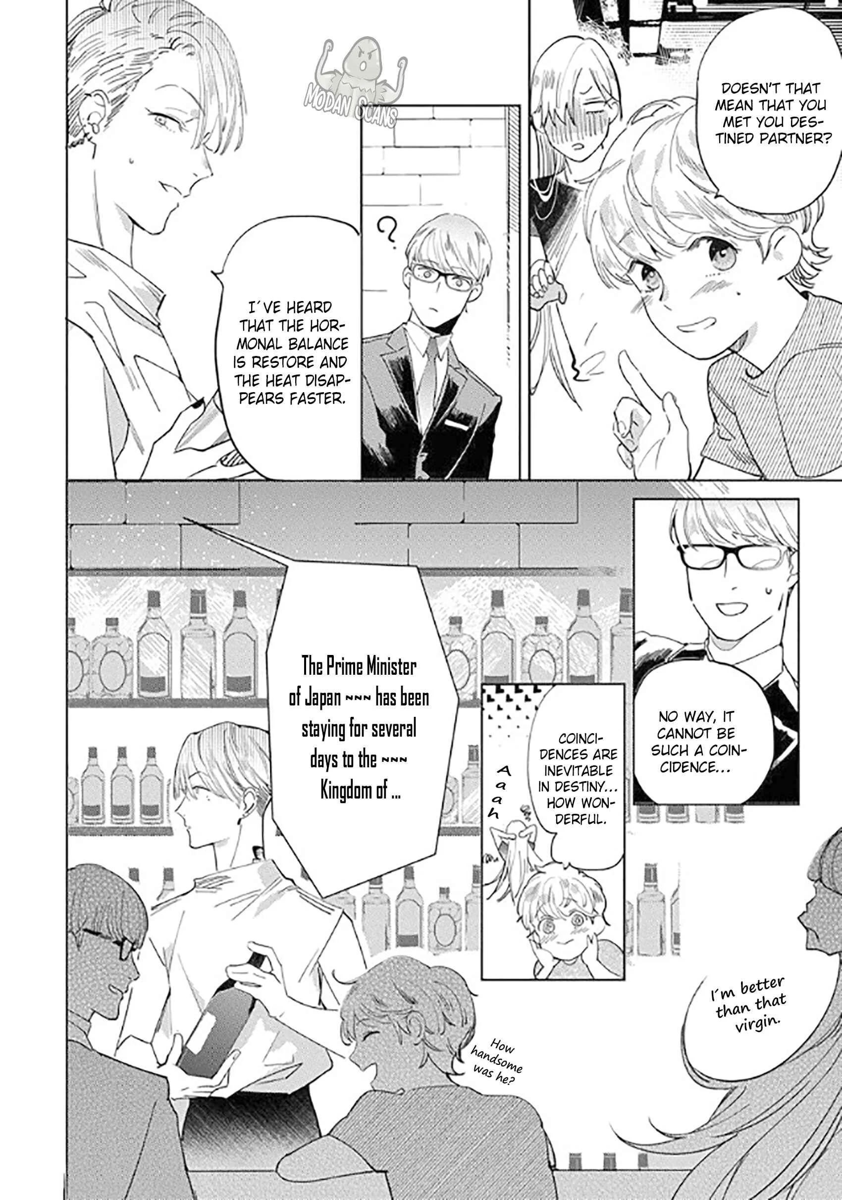 Ousama Alpha to Puppy Love Chapter 1 - Page 32