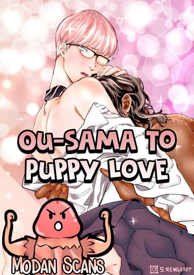 Ousama Alpha to Puppy Love Chapter 2 - Page 1