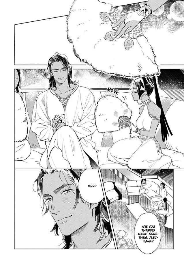 Ousama Alpha to Puppy Love Chapter 2 - Page 6