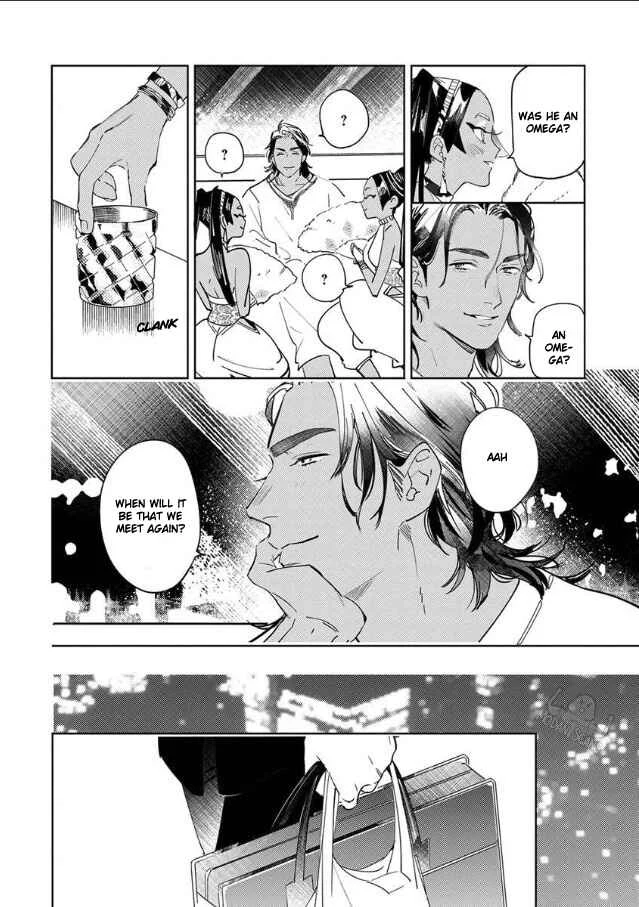 Ousama Alpha to Puppy Love Chapter 2 - Page 8