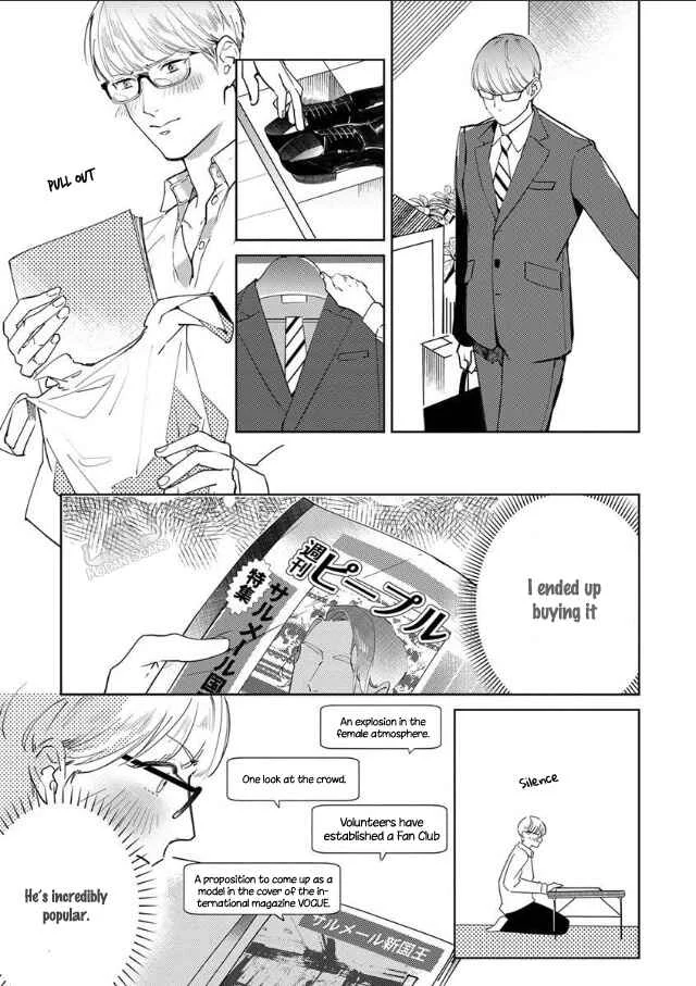 Ousama Alpha to Puppy Love Chapter 2 - Page 9