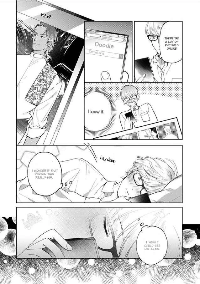 Ousama Alpha to Puppy Love Chapter 2 - Page 10