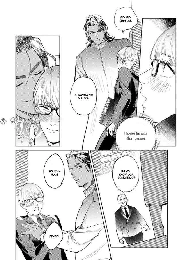 Ousama Alpha to Puppy Love Chapter 2 - Page 14