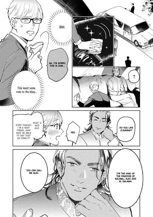 Ousama Alpha to Puppy Love Chapter 2 - Page 16