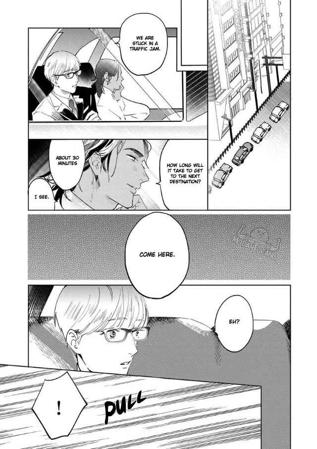 Ousama Alpha to Puppy Love Chapter 2 - Page 19