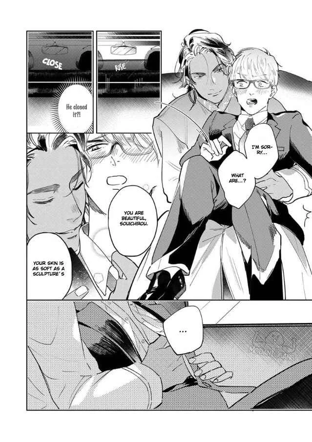 Ousama Alpha to Puppy Love Chapter 2 - Page 20