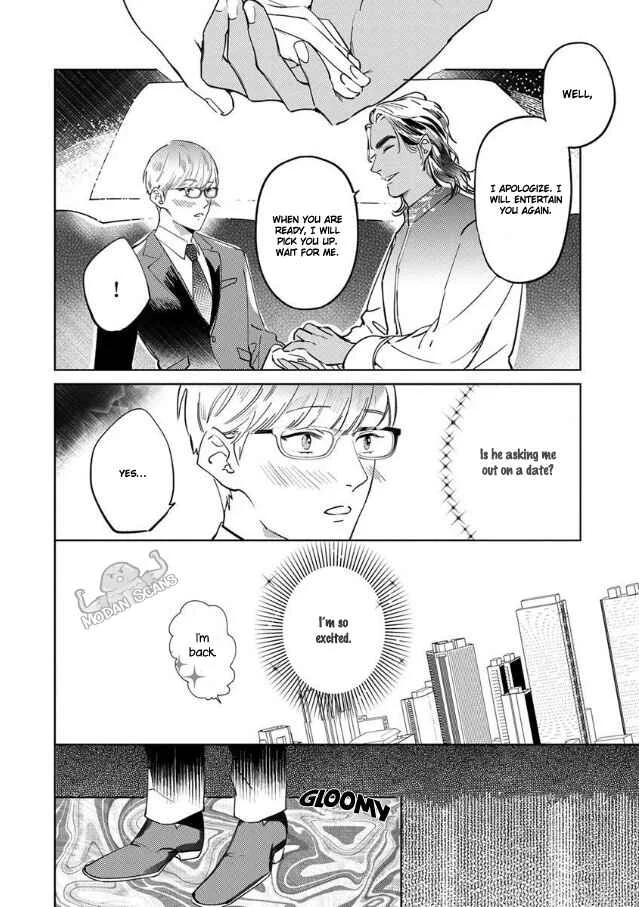 Ousama Alpha to Puppy Love Chapter 2 - Page 26
