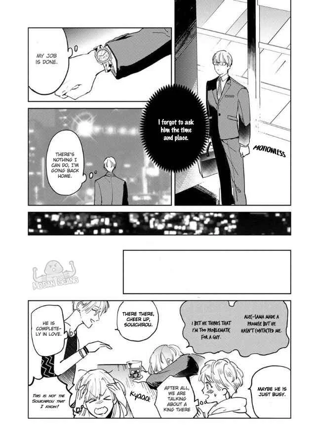 Ousama Alpha to Puppy Love Chapter 2 - Page 27