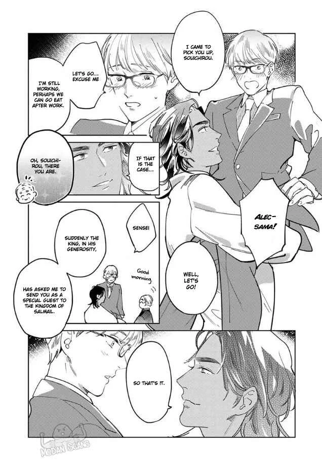 Ousama Alpha to Puppy Love Chapter 2 - Page 29