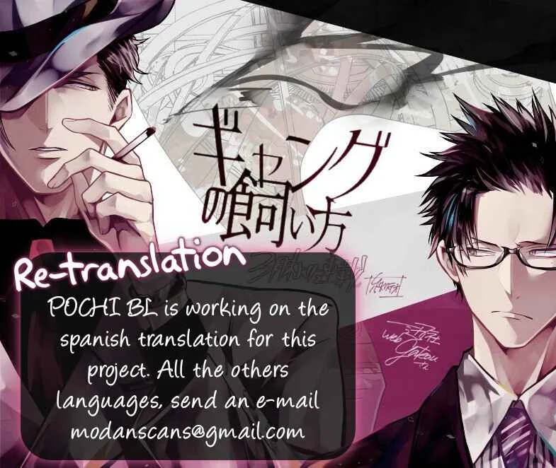 Ousama Alpha to Puppy Love Chapter 3 - Page 3