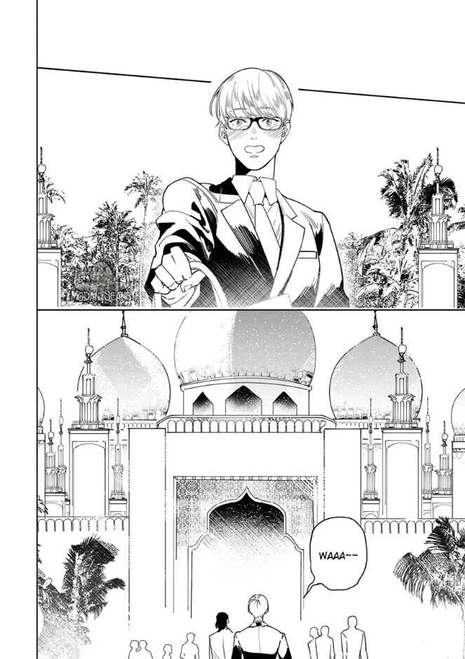 Ousama Alpha to Puppy Love Chapter 3 - Page 6